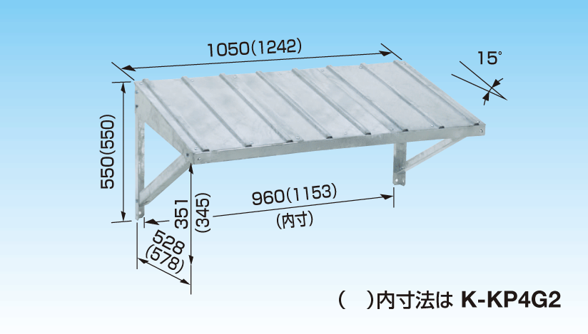 壁面用防雪屋根